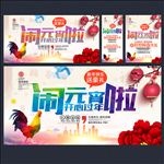元宵节