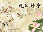玉兰荷花图