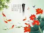 爱莲说荷花