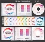 CD音乐封面