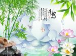 唐韵竹子荷花图