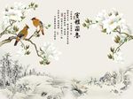 室雅兰香玉兰花