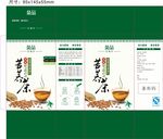 苦芥茶包装