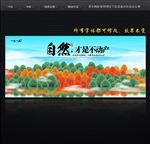 地产