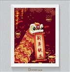 新年