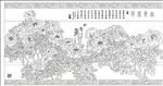 富贵荣华