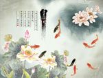 荷花九鱼图