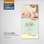高端月子会所展板海报