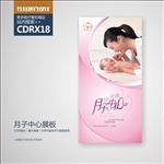 月子中心展板海报