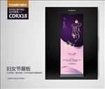 妇产医院三八妇女节活动宣传海报