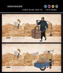卖凉粉