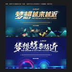 科技会议