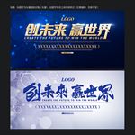 商务科技