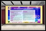 脊髓损伤知识宣教