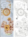 福牡丹