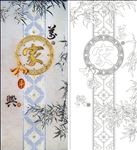 家和 竹子  竹报平安