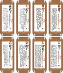 孔子儒家学派古代名人圣人介绍