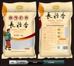 精品特贡大米