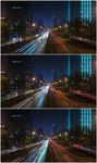 城市夜间交通车流线