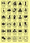 摄影店 矢量图标