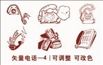 矢量卡通电话