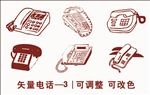 矢量卡通电话