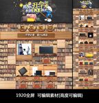开学季
