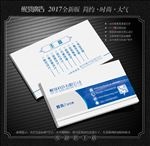 科技名片