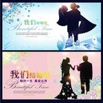 婚庆