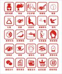 美容 化妆图标