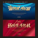 背景设计