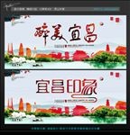 宜昌旅游