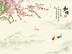 和顺梅花图