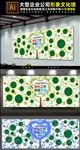 创意照片墙学校文化墙企业文化墙