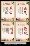 中国风党建文化海报党建展板