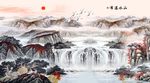 山水瀑布