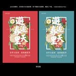 邂逅春天里