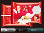汤圆包装