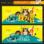 音乐
