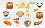 美食餐厅装饰画背景墙