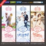 婚礼展架