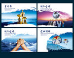 企业展板