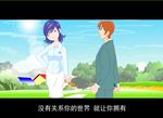 温柔MV成品flash动画