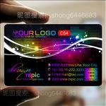 哑面名片PVC名片