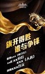 微信 单图文 地产广告 设计