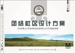 封皮