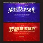 公司会议