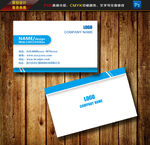 名片模板