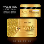 高档VIP卡