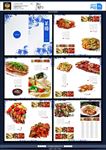 菜谱